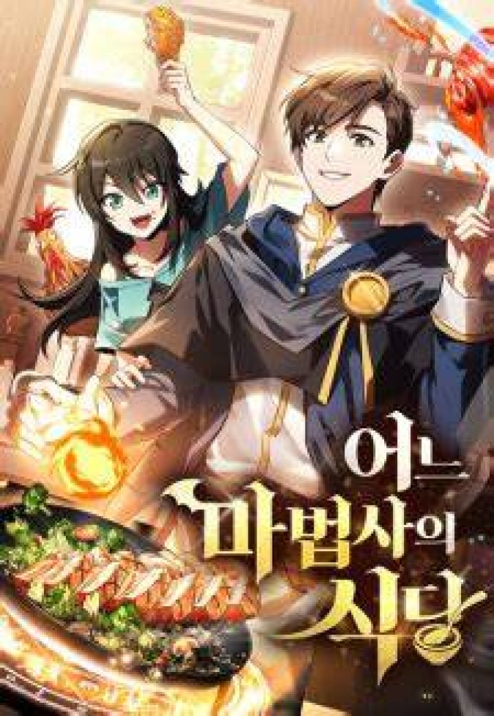 Baca Manhwa Cooking Wizard Chapter 33 Bahasa Indonesia, Felix yang