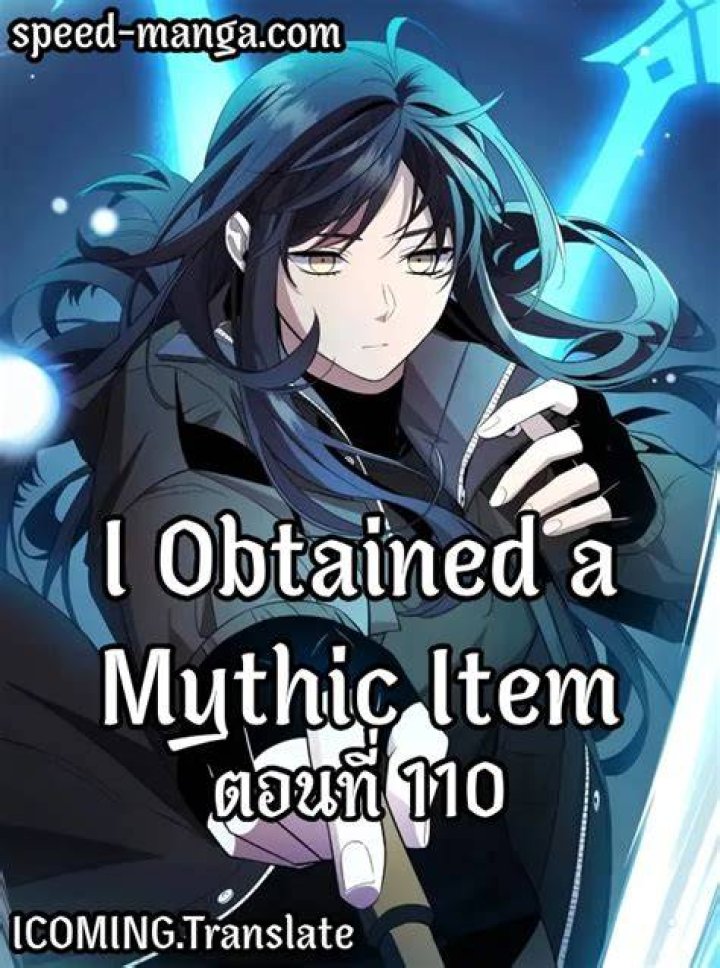I Obtained a Mythic Item WuxiaWorld