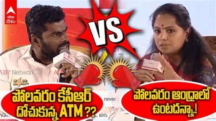 Kavitha vs Annamalai ABPSouthernRising లో కవిత vs అన్నామలై ABP