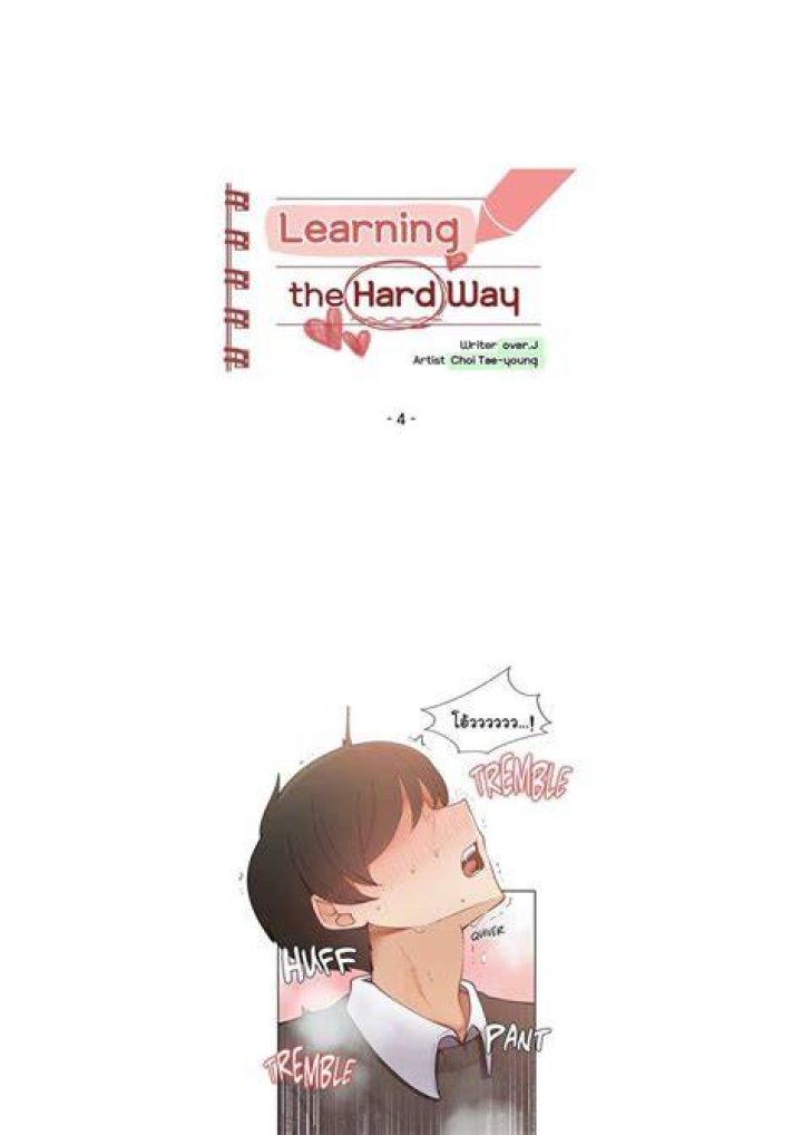 Read Learning The Hard Way Online [Free Chapters]