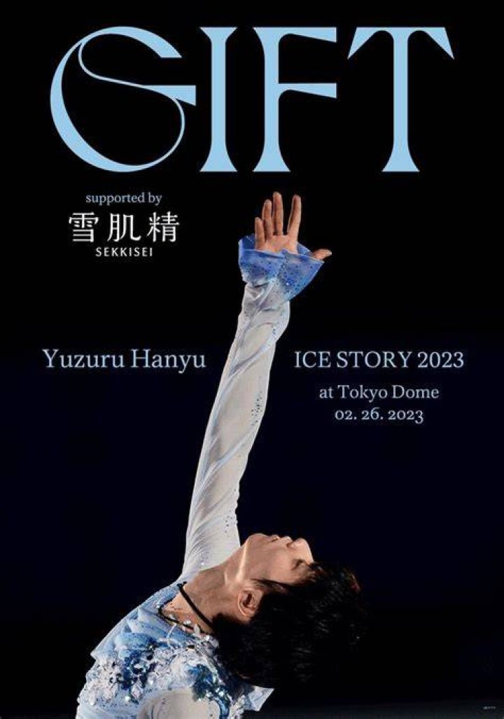 Watch Yuzuru Hanyu Ice Story 2023 Gift in Canada on Disney Plus